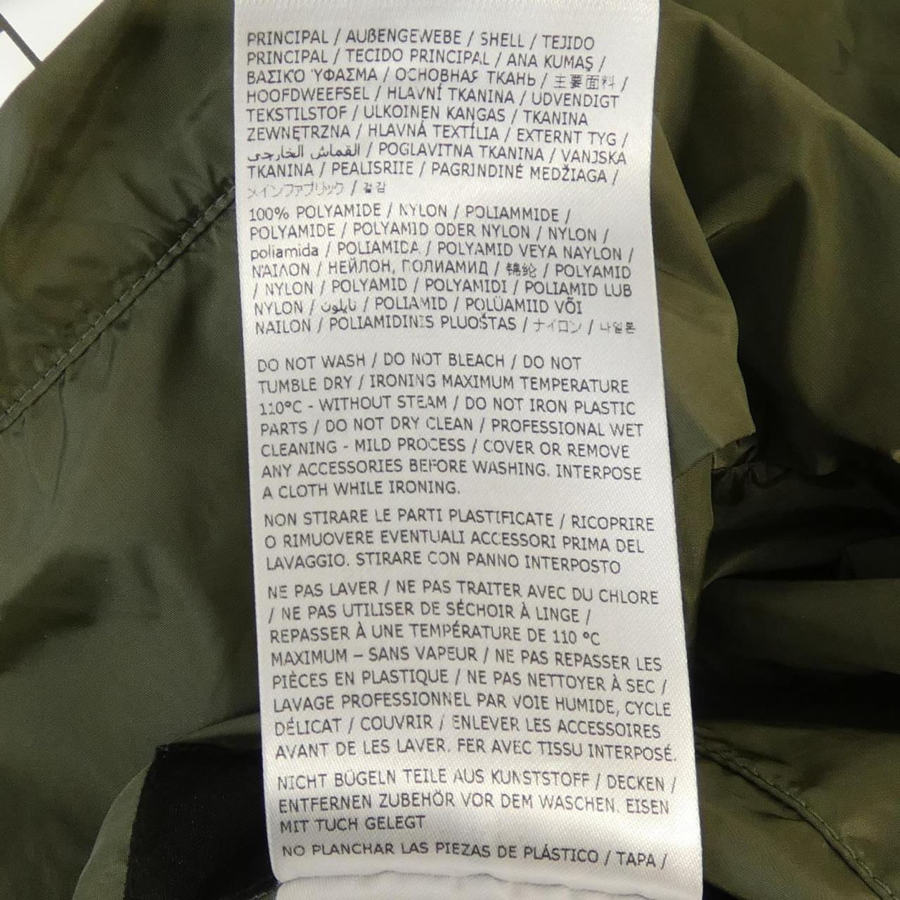 ディースクエアード DSQUARED2 S74AM1535 パーカー