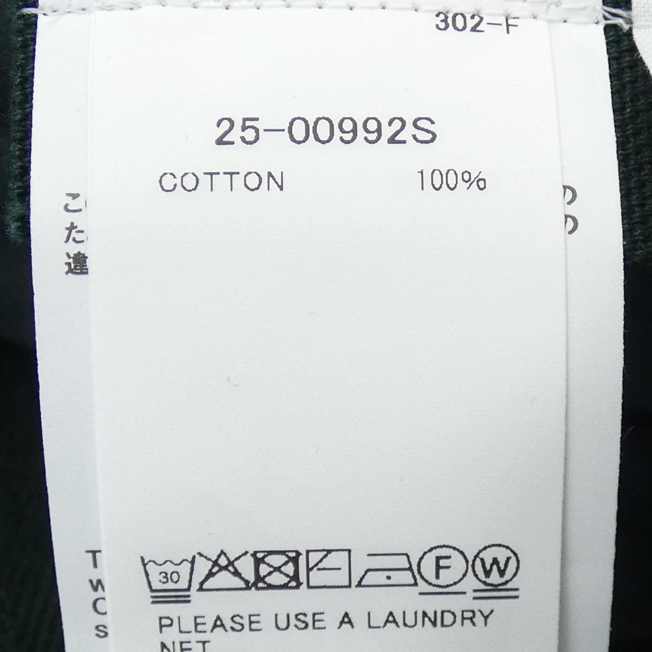 サカイ SACAI CARHARTT WIP DUCK PANTS 25-00992S UNISEX パンツ