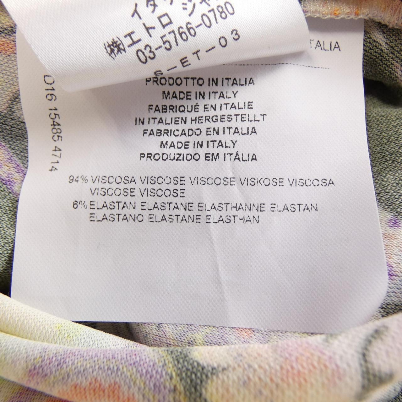 エトロ ETRO トップス