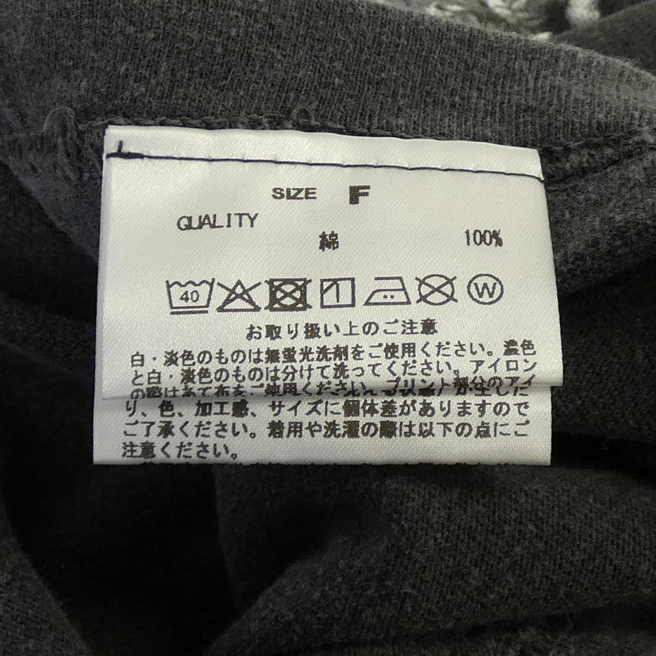 グッドロックスピード GOOD ROCK SPEED Tシャツ