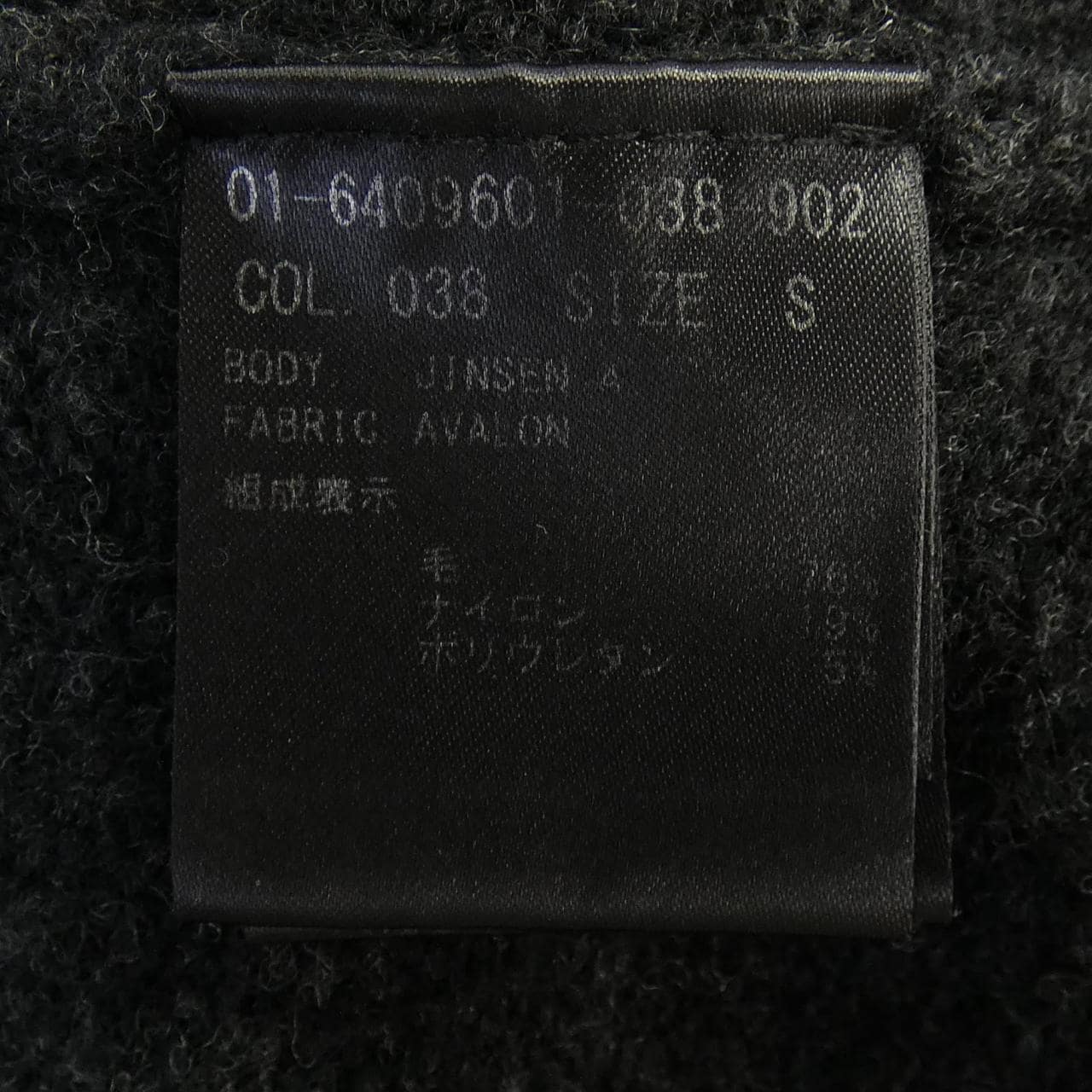 セオリー theory 01-6409601 ロングカーディガン