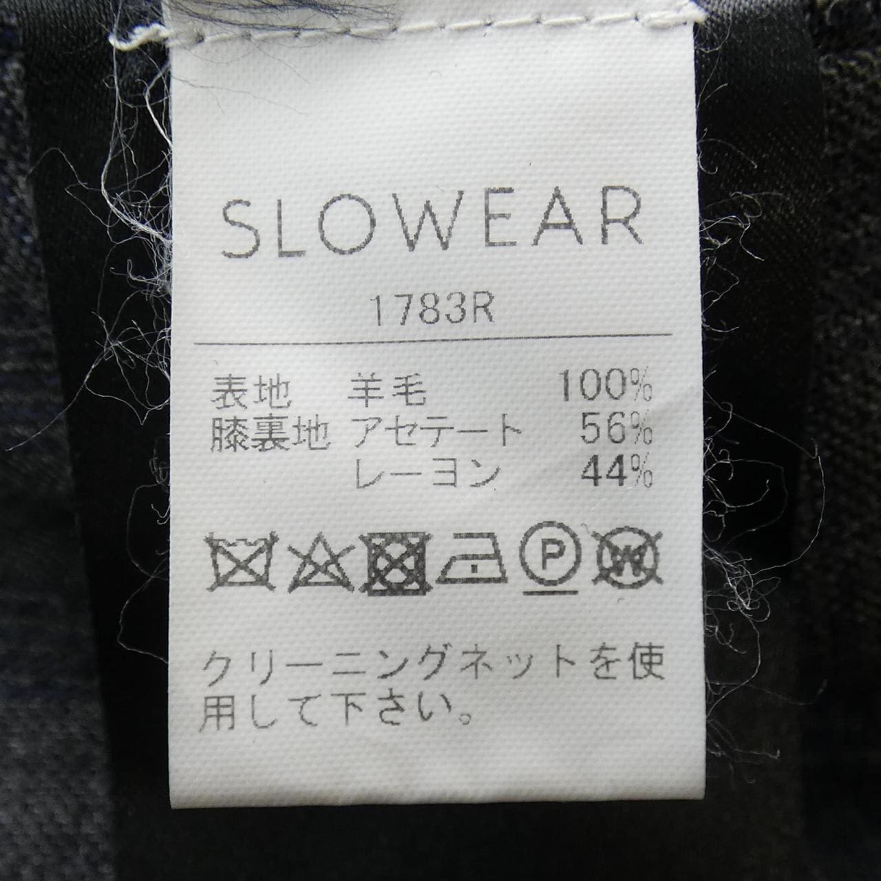 Incotex INCOTEX pants