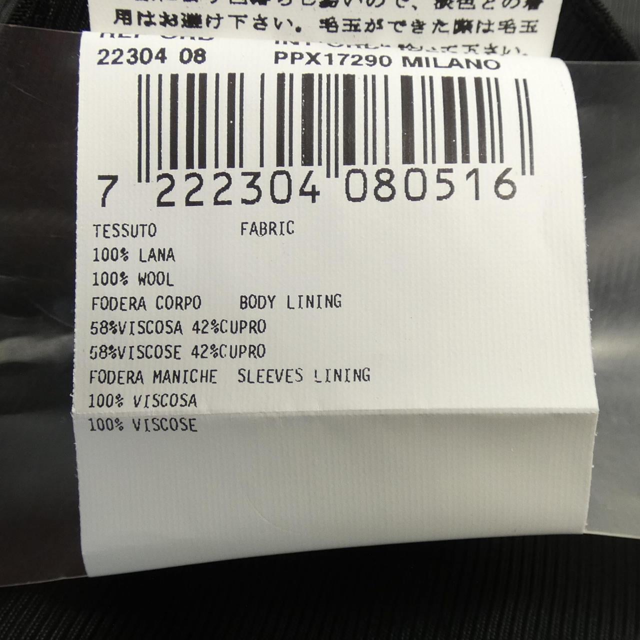 加佈裡埃萊帕西尼GABRIELE PASINI套裝