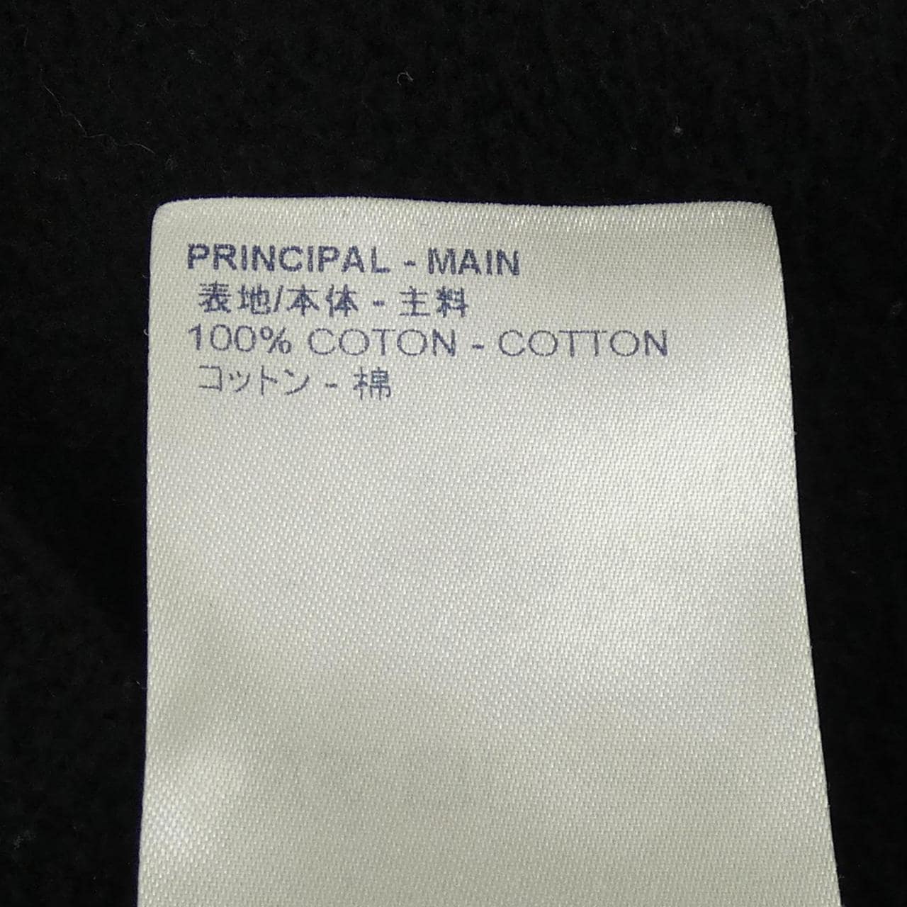 ルイヴィトン LOUIS VUITTON スウェット