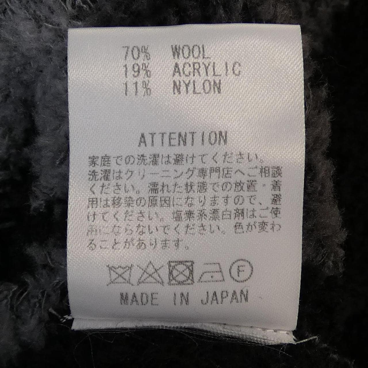 RUDE GALLERY カーディガン