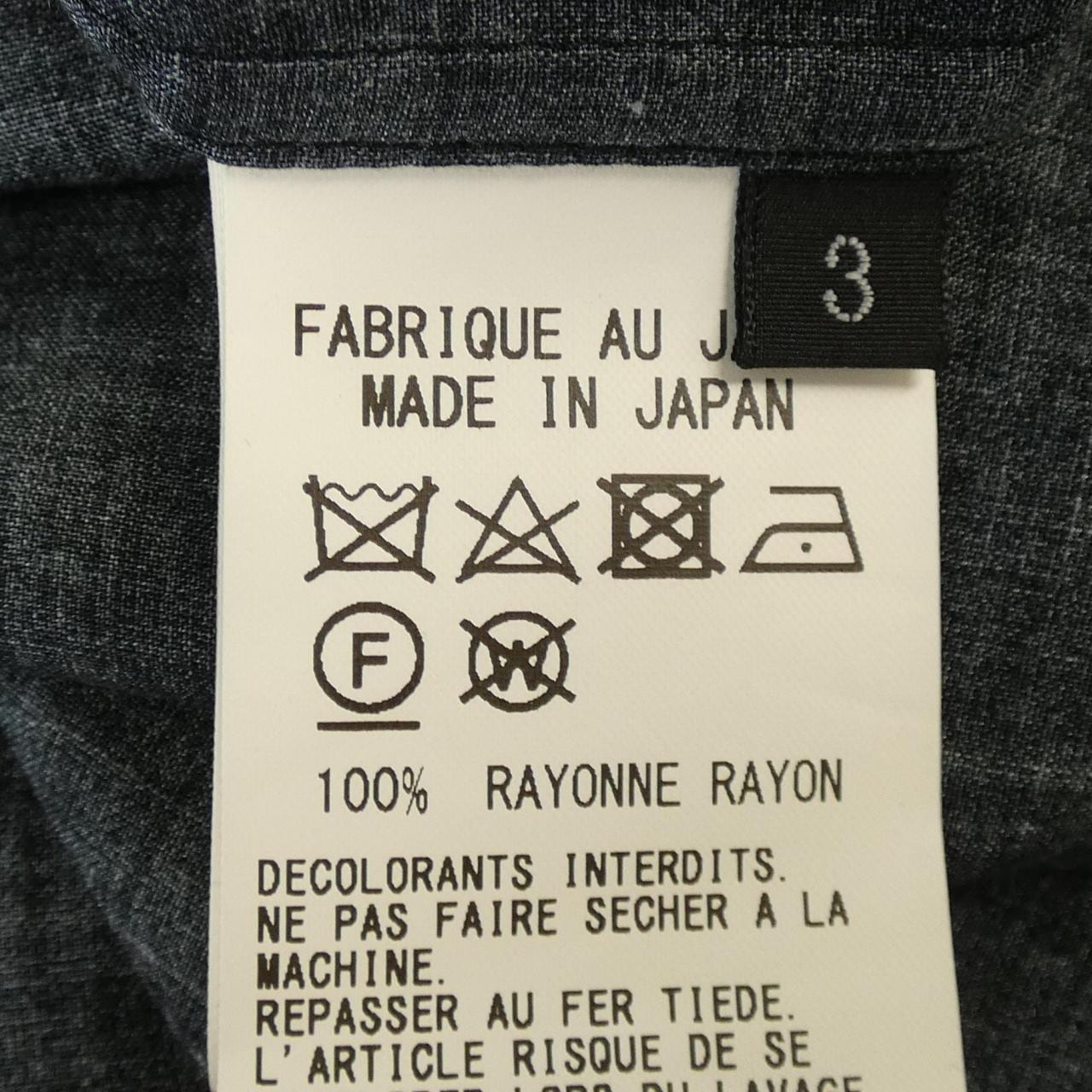 サイト S'YTE UY-B11-200 S／Sシャツ