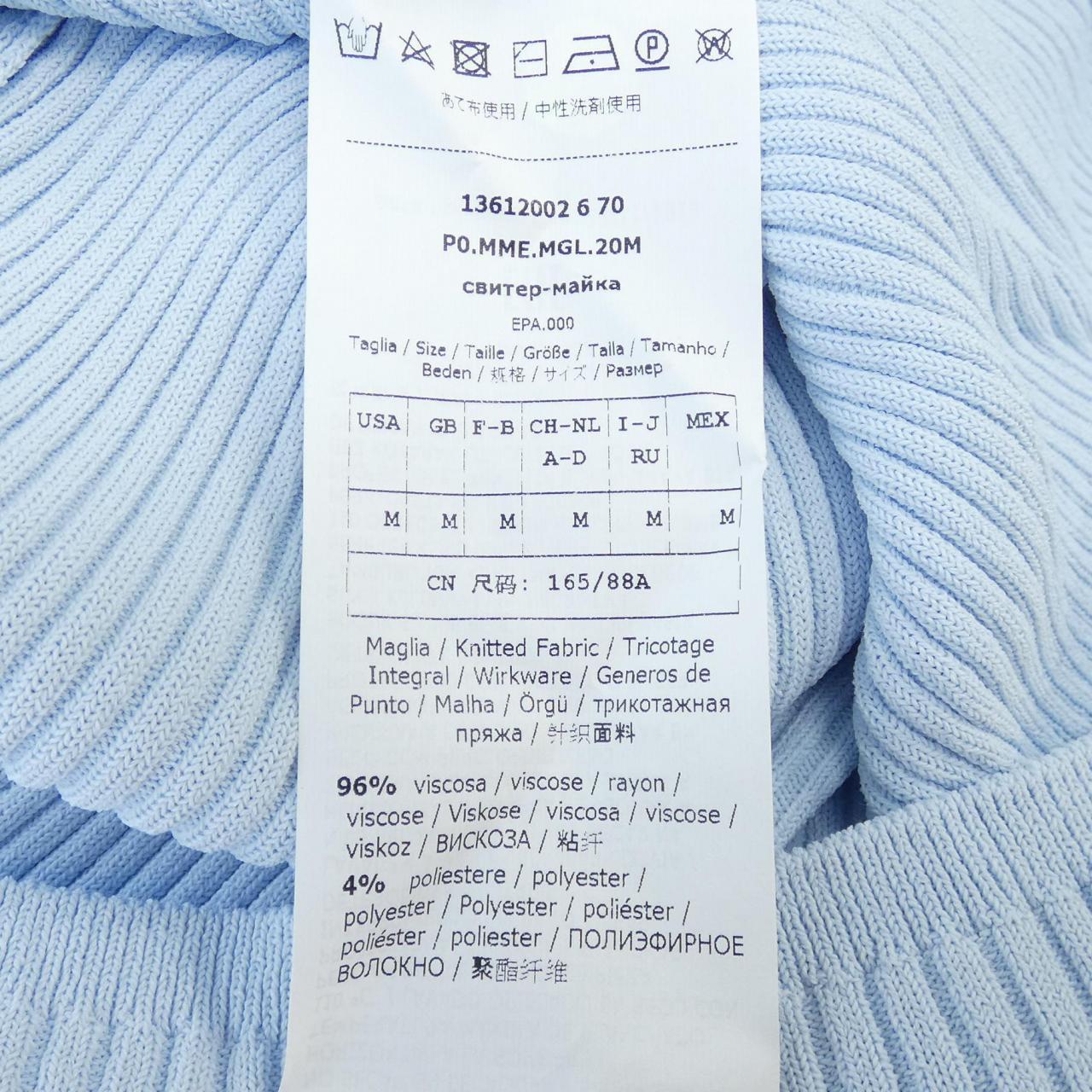 マックスマーラ Max Mara ニット