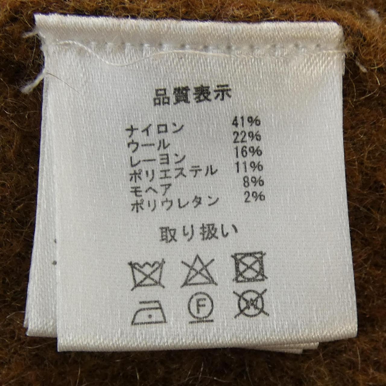 マチャット MACHATT カーディガン