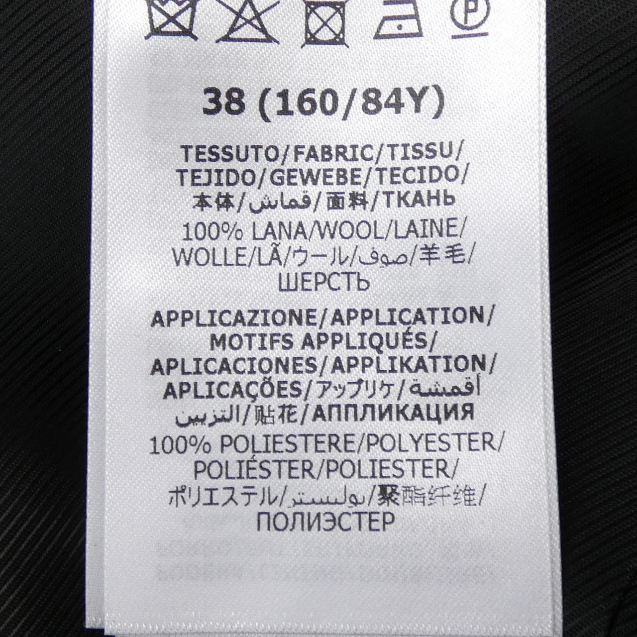 グッチ GUCCI ダブルG エンブロイダリー 657054 ZAG3M コート