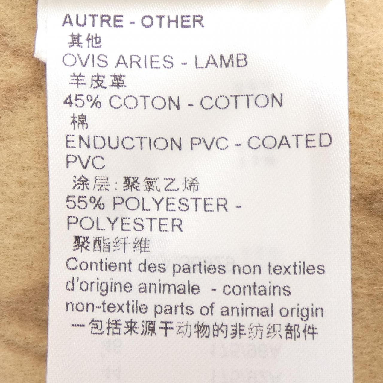 ルイヴィトン LOUIS VUITTON ボクシーボタンアップコート FNCO12QWE コート