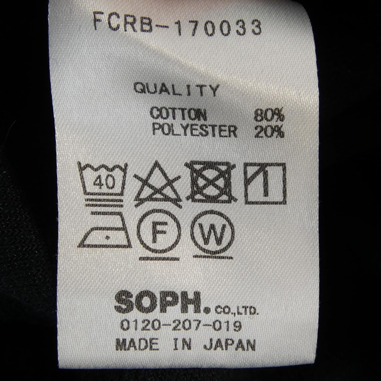 エフシーアールビー F.C.R.B. FCRB-170033 ショートパンツ