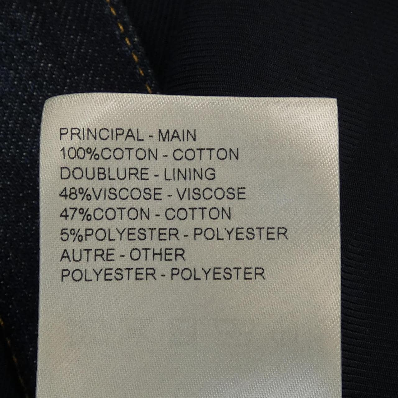 ルイヴィトン LOUIS VUITTON ザ･ダージリン リミテッド エンブロイダリー デニム HUA92WXY3 デニムジャケット