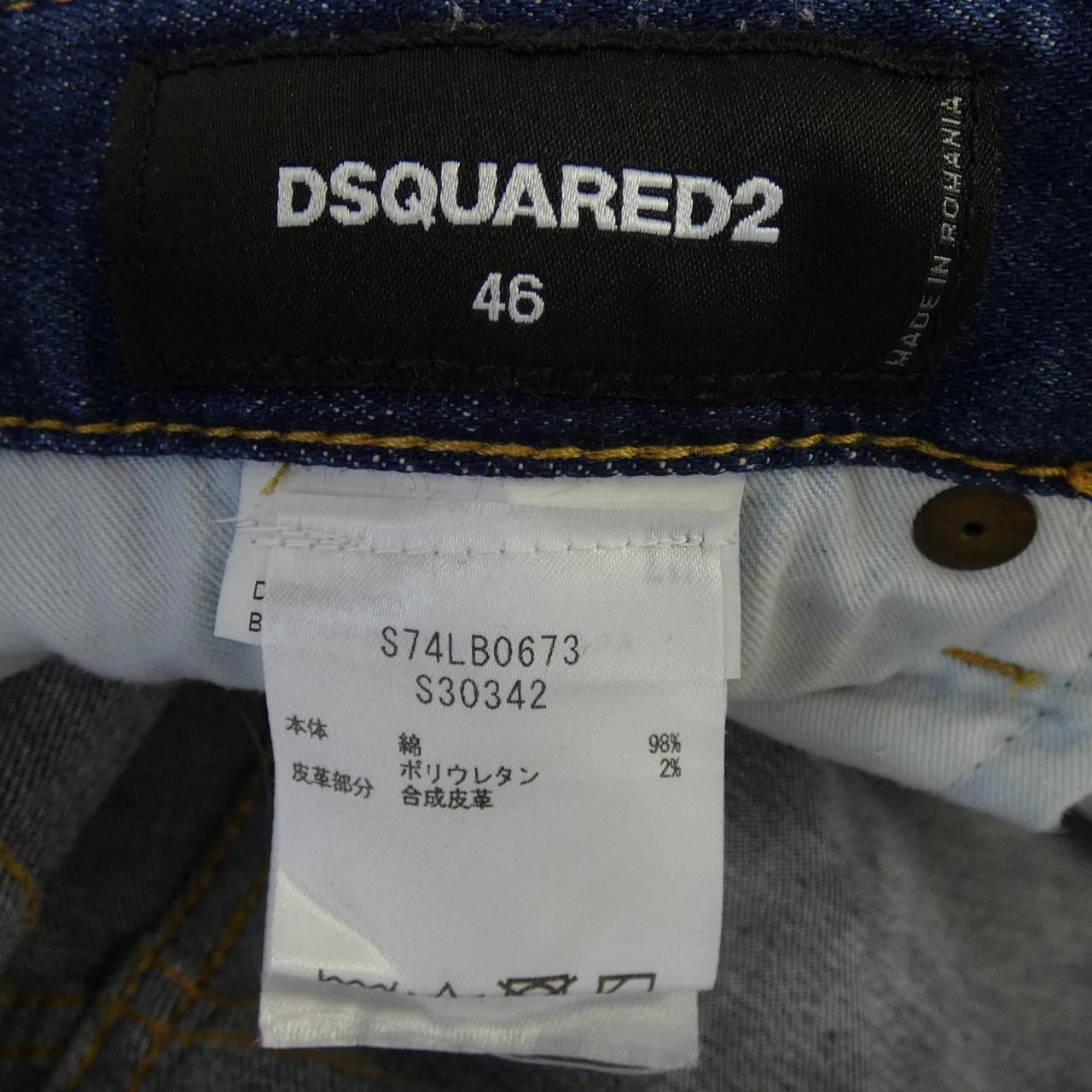 ディースクエアード DSQUARED2 S74LB0673 ジーンズ
