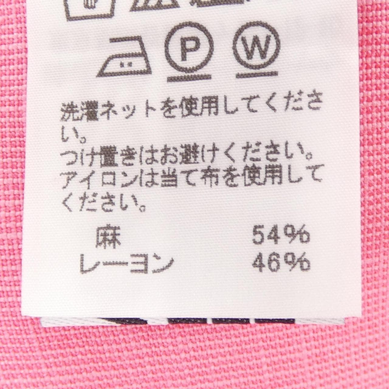 132 5.イッセイミヤケ 132 5.ISSEY MIYAKE IL01FJ057 シャツ