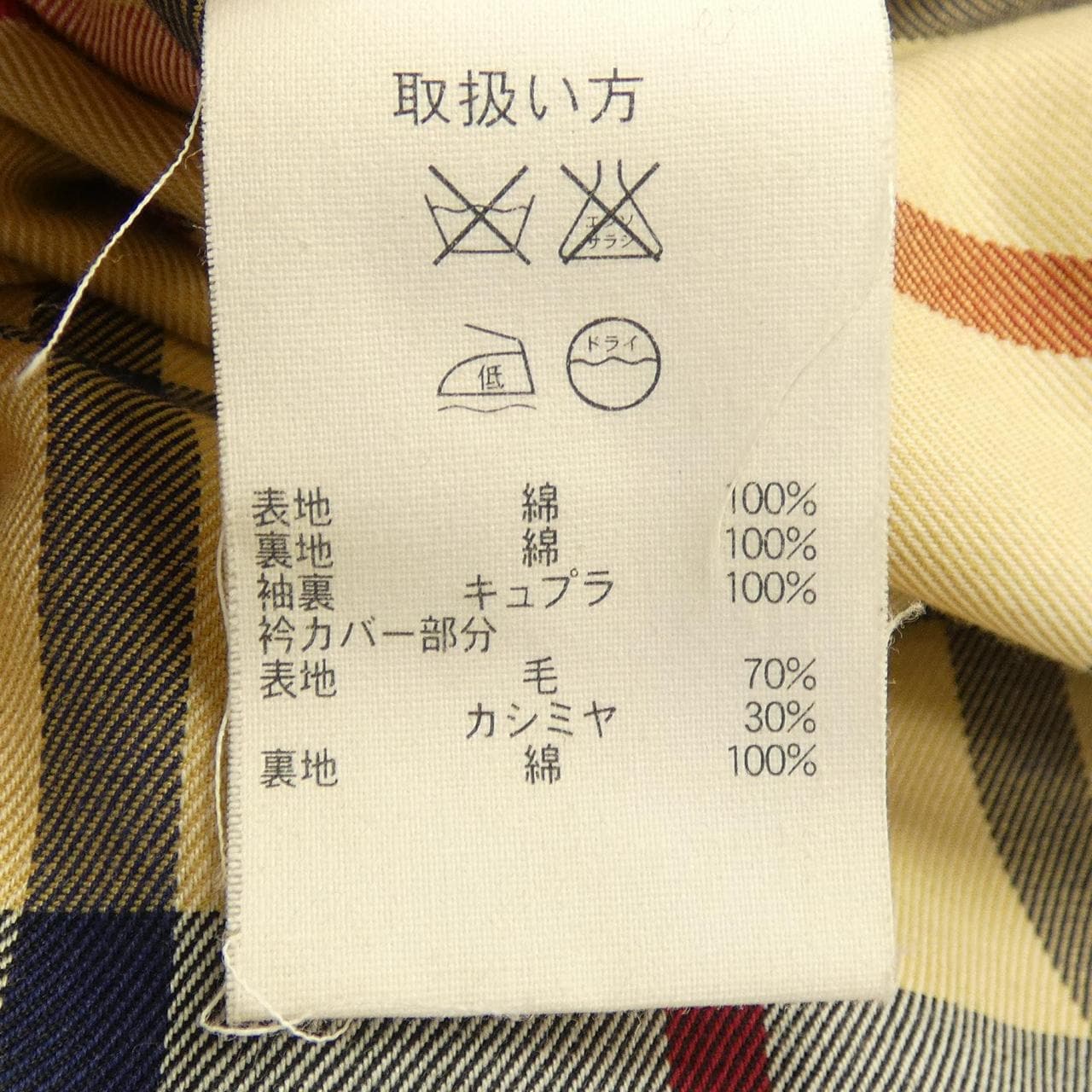 ブルックスブラザーズ BROOKS BROTHERS 93986 コート