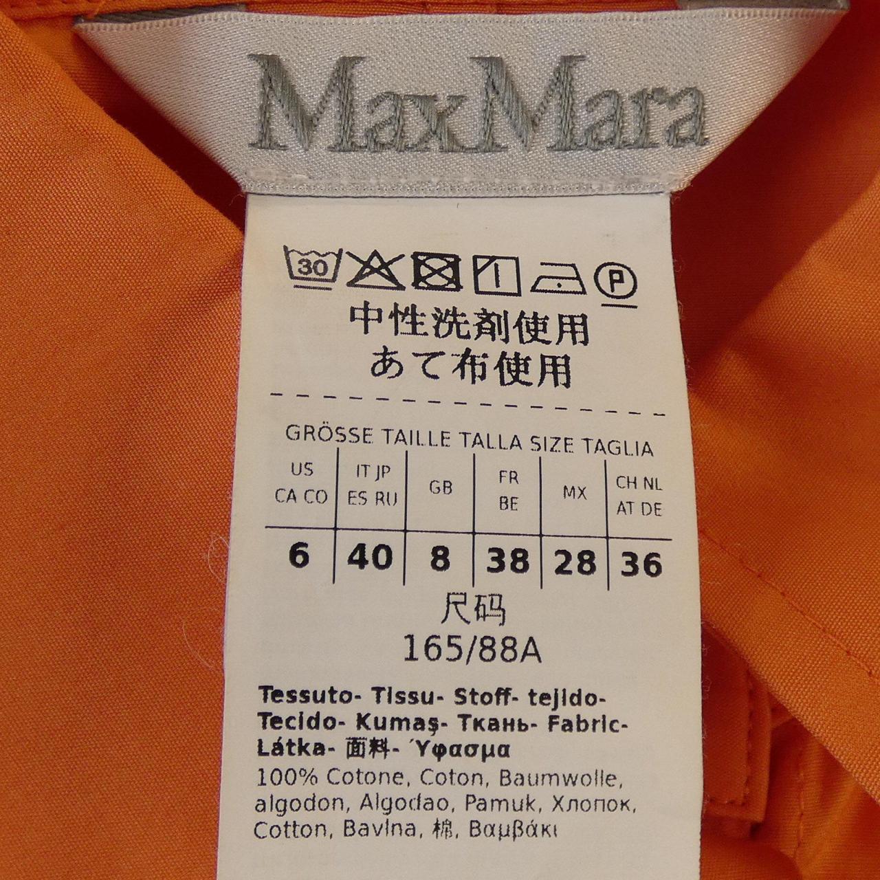 マックスマーラ Max Mara 221043 ワンピース