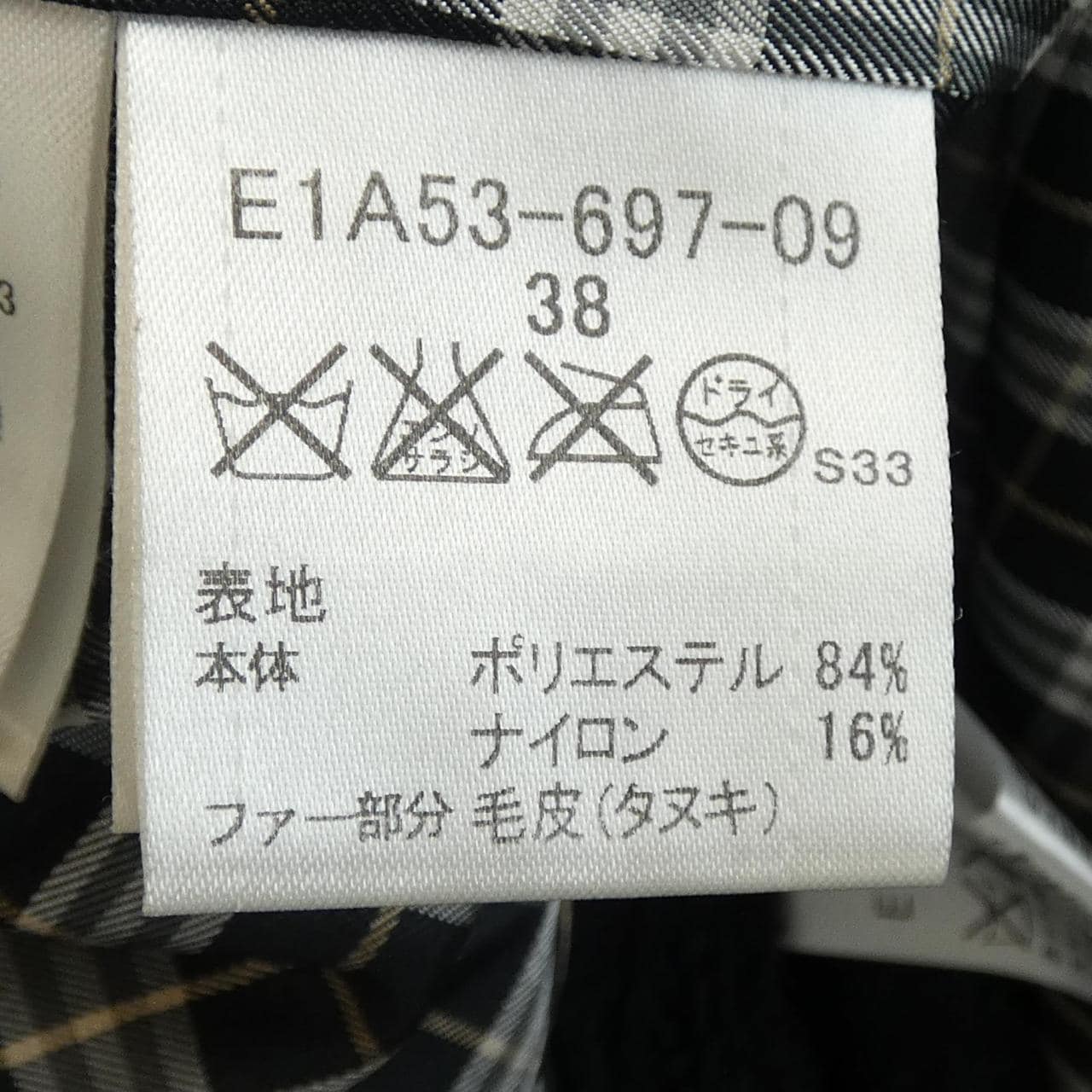 バーバリーブルーレーベル BURBERRY BLUE LABEL コート