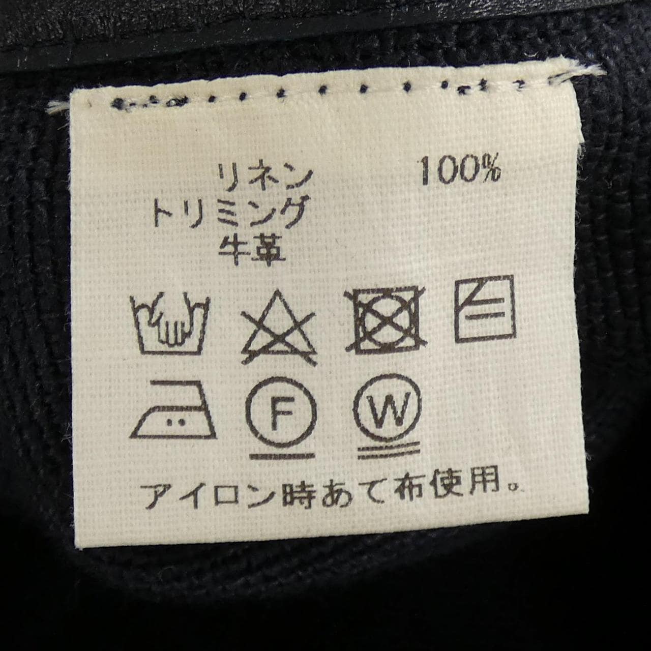 アソースメレ ASAUCE MELER トップス