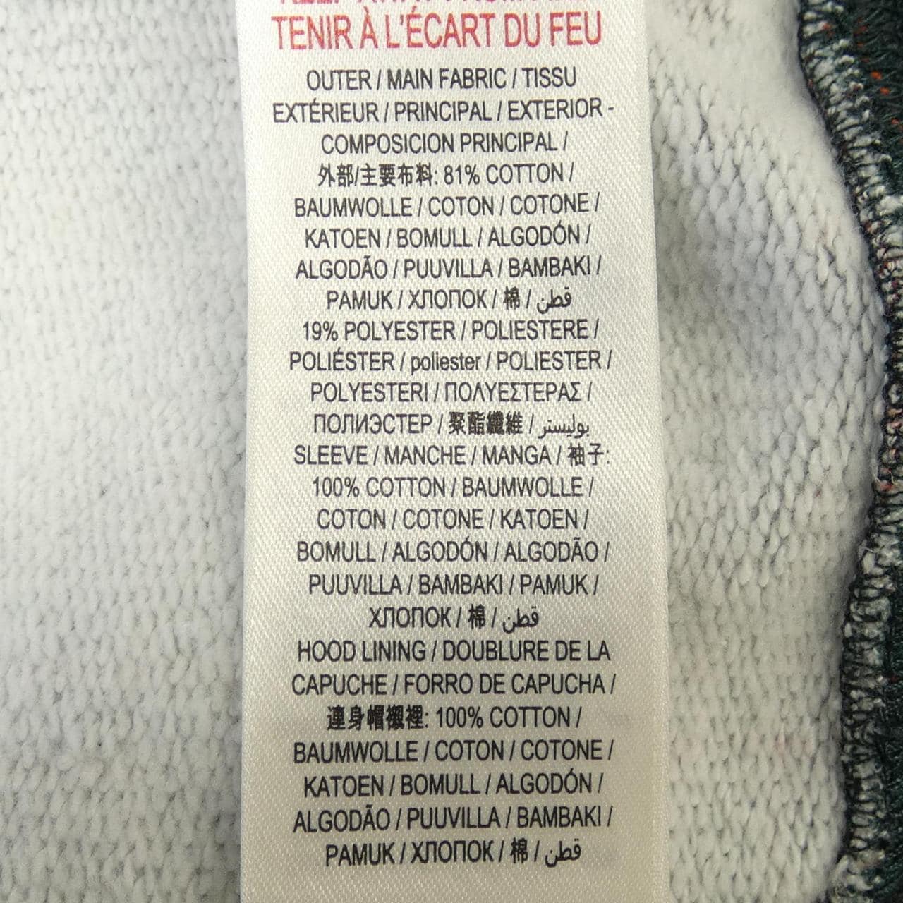 バーバリー BURBERRY 8029434 パーカー