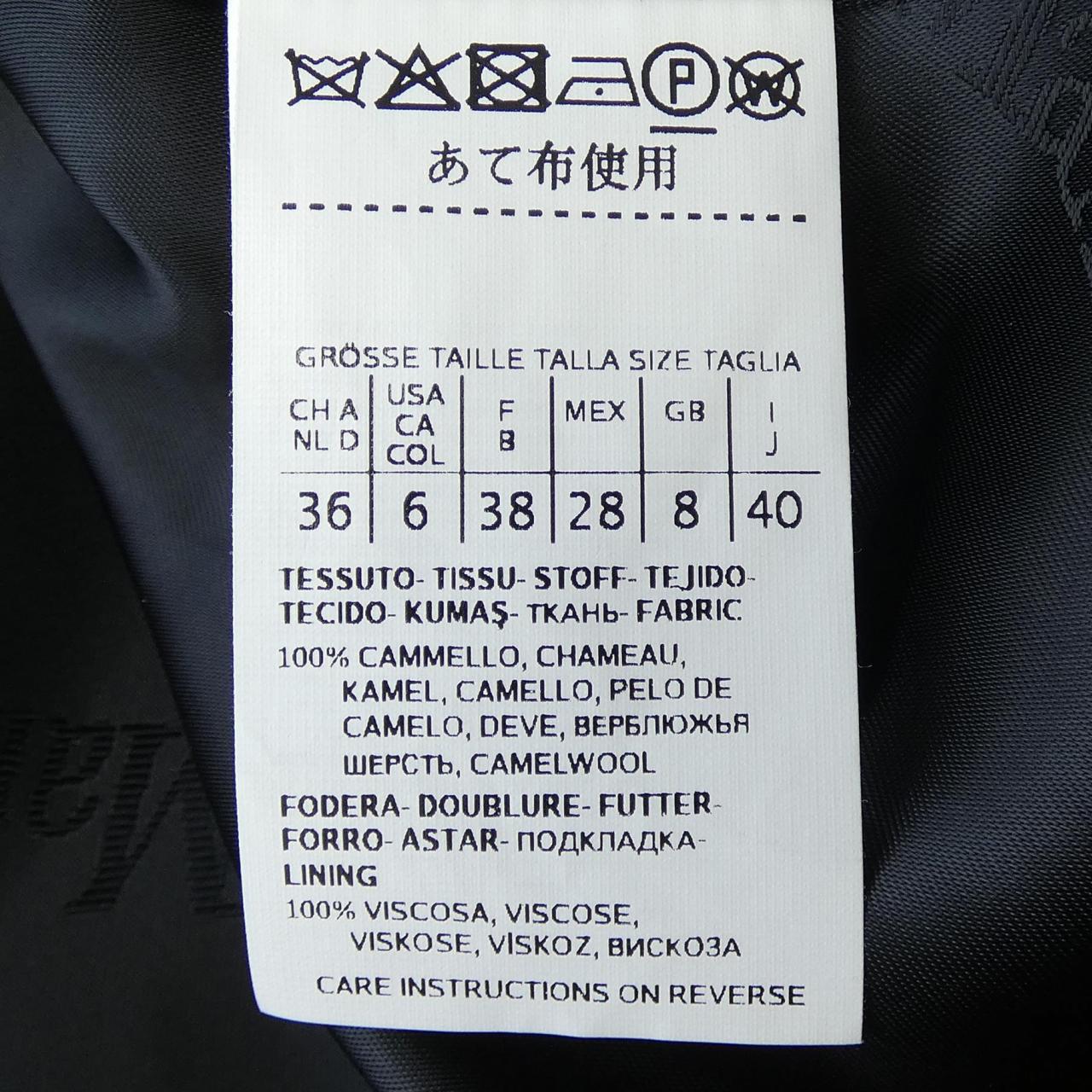 マックスマーラ Max Mara 101628 コート