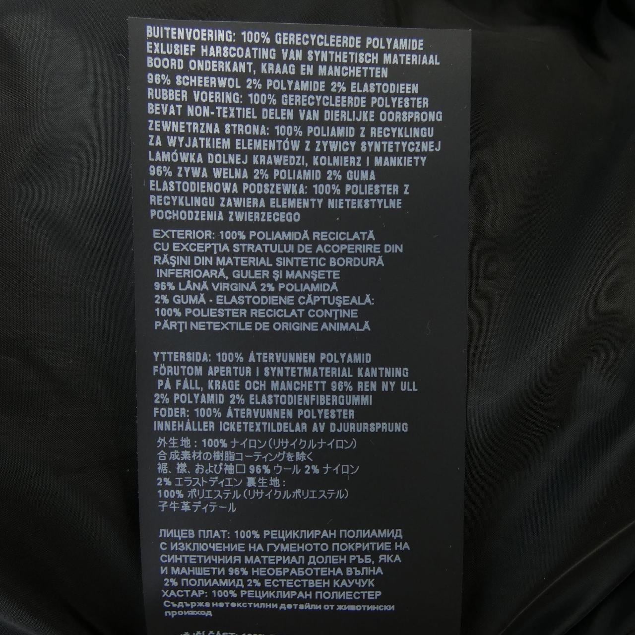 プラダ PRADA トライアングルロゴ SGH038 RWPO 1WQ8 ブルゾン