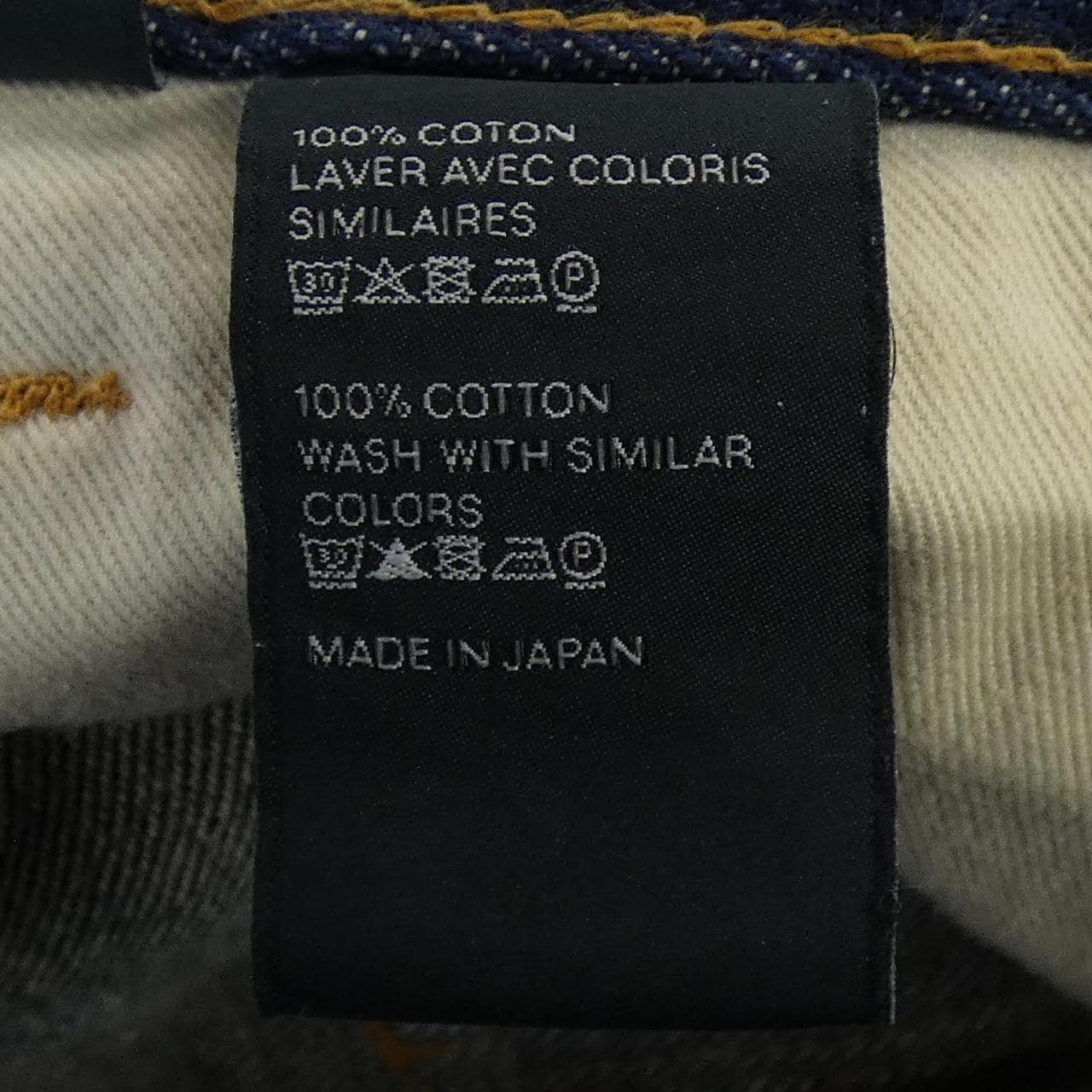 セリーヌ CELINE 2N206365M ジーンズ