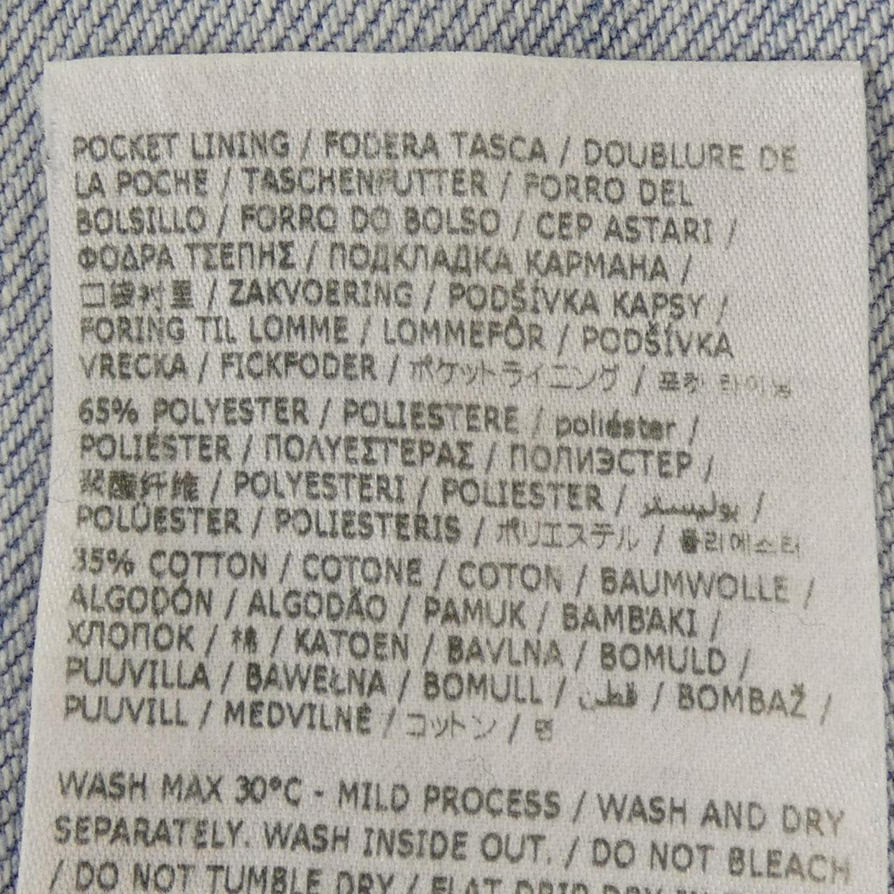 ディースクエアード DSQUARED2 S71LB1328 ジーンズ