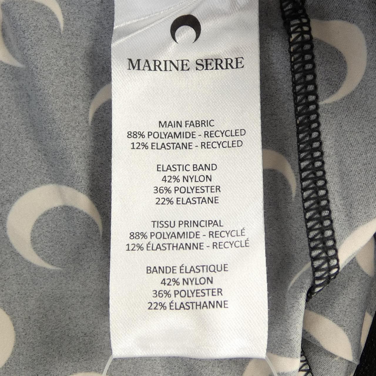 マリーンセール MARINE SERRE レギンス