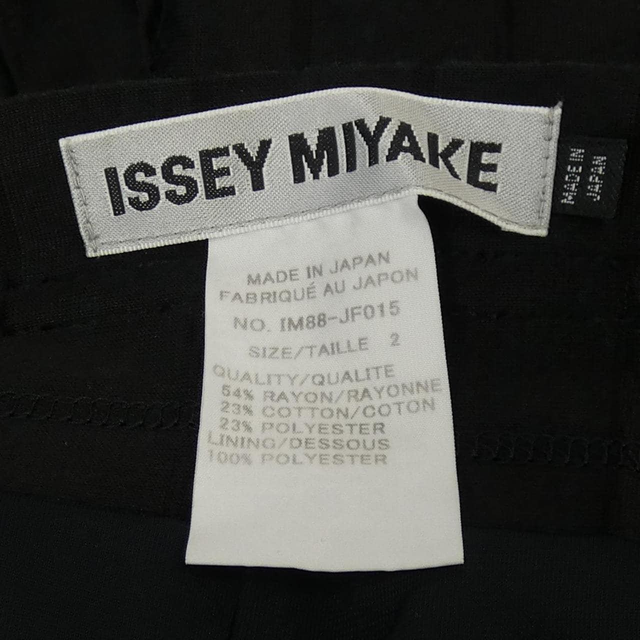 イッセイミヤケ ISSEY MIYAKE パンツ