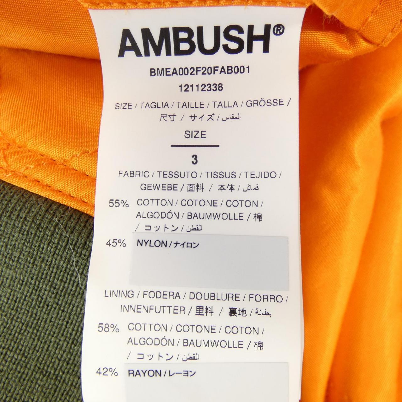 AMBUSH Blouson