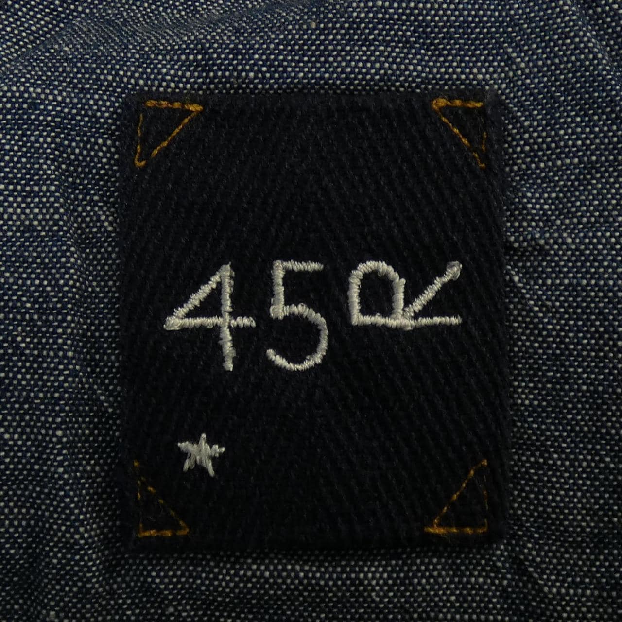 Four Five RPMM 45 RPM褲子