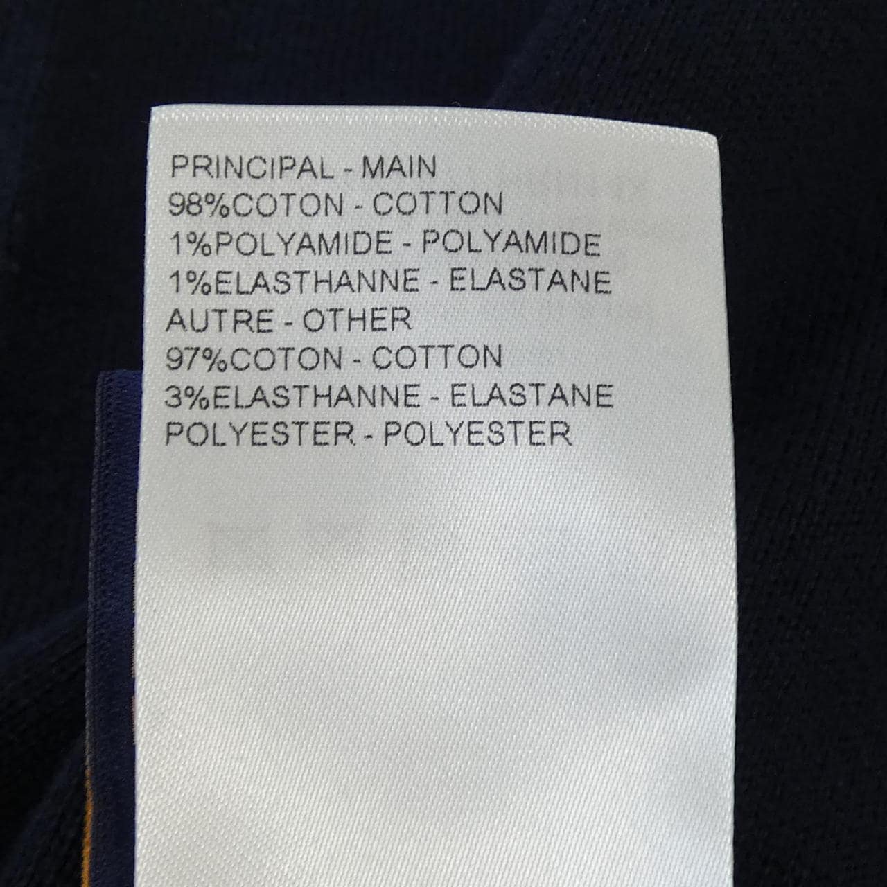 ルイヴィトン LOUIS VUITTON HRN14XF77 トップス