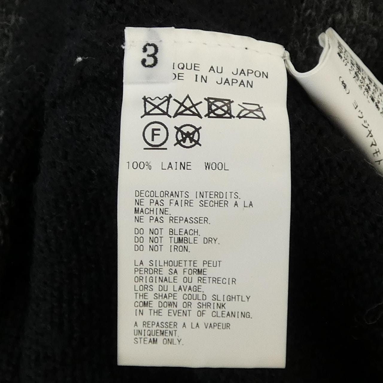 ヨウジヤマモト YOHJI YAMAMOTO HR-K20-483 ニット