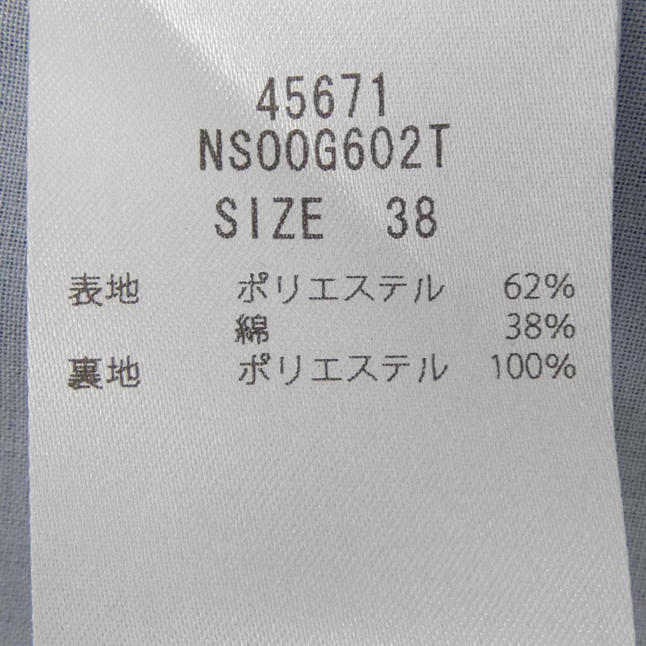 フォクシーニューヨーク FOXEY NEW YORK 45671 ワンピース
