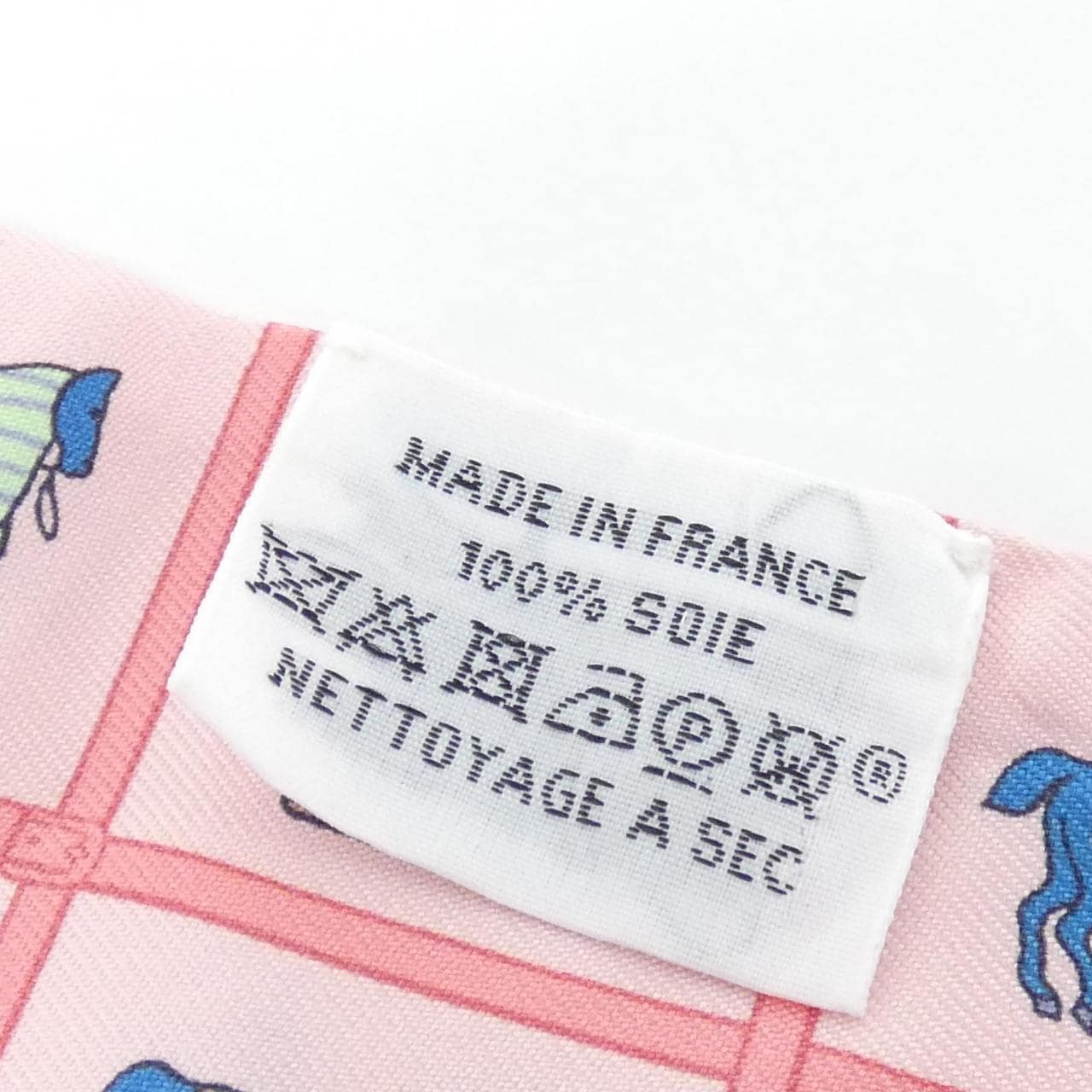 エルメス COUVERTURES ET TENUES ツイリー 061356S スカーフ