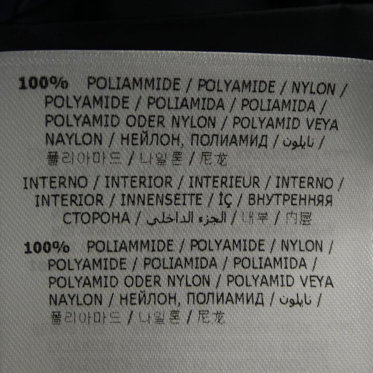 モンクレール MONCLER DRAGONNET ダウンコート