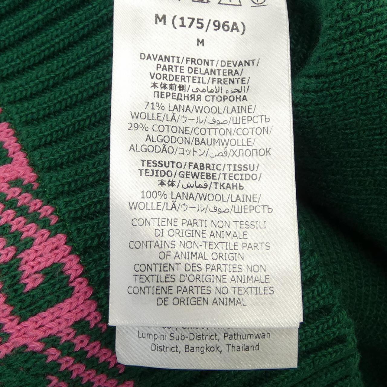 グッチ GUCCI HAHAHA 711573 XKCL0 ベスト