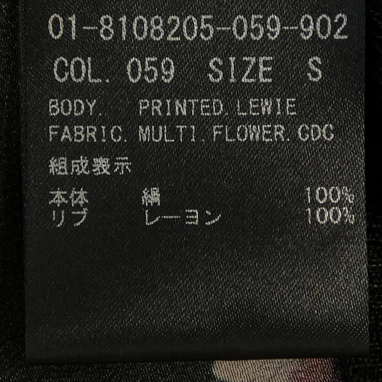 セオリー theory 01-818205 トップス