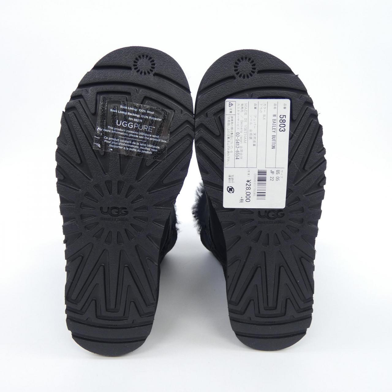 アグ UGG ブーツ
