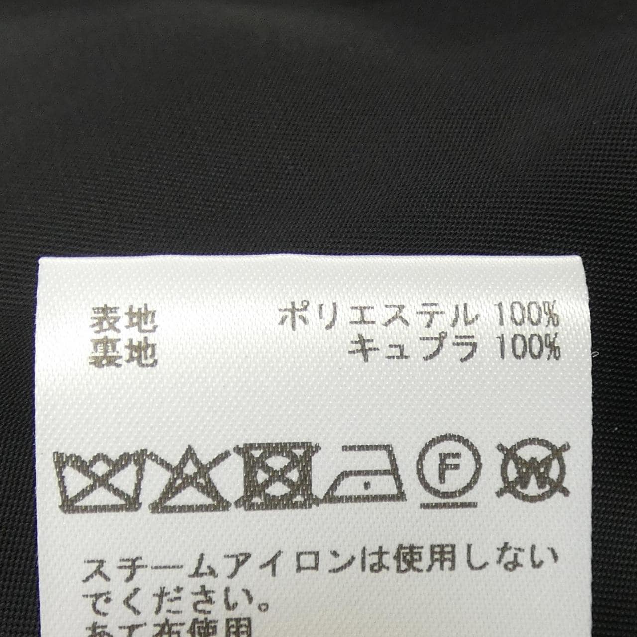 シクラス CYCLAS R04-72007 スカート