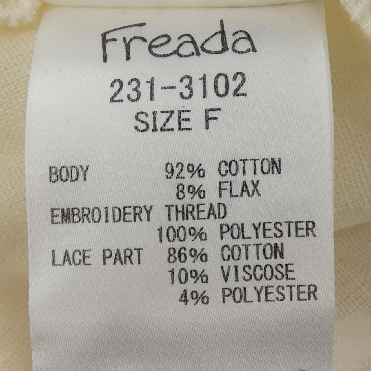 FREADA ワンピース