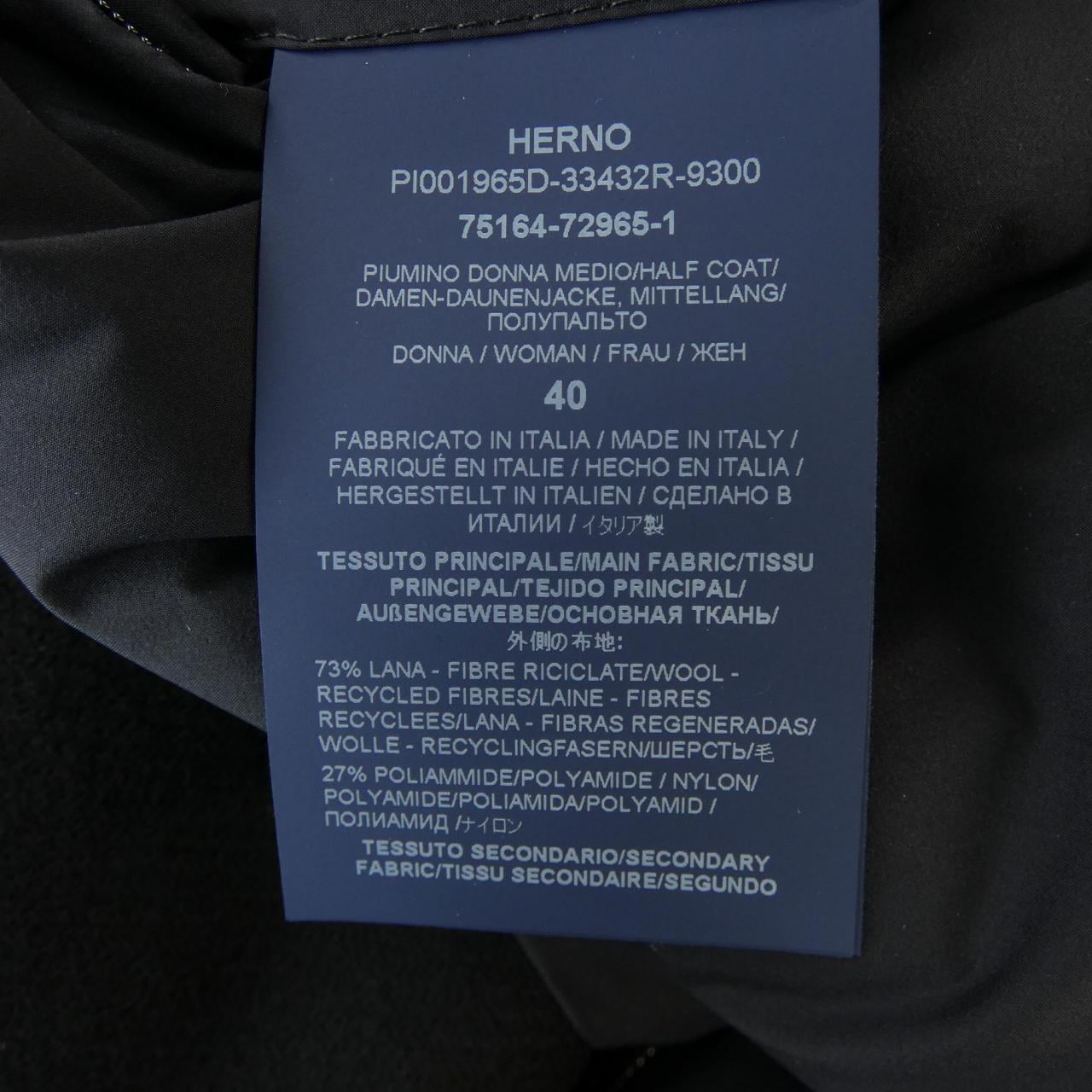 ヘルノ Herno PI001965D 33432R ダウンコート
