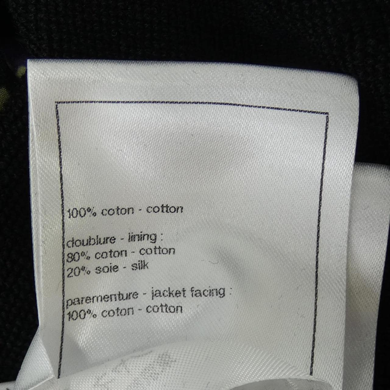 シャネル CHANEL P79034V63537 コート