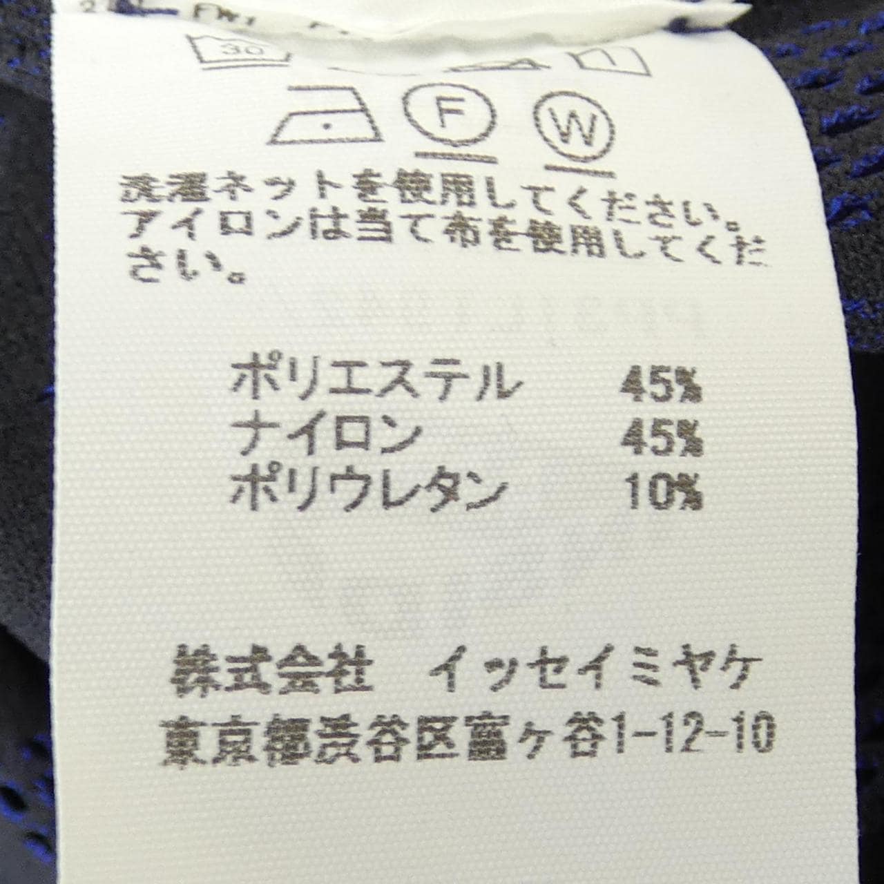 プリーツプリーズ PLEATS PLEASE PP31LT942 ワンピース