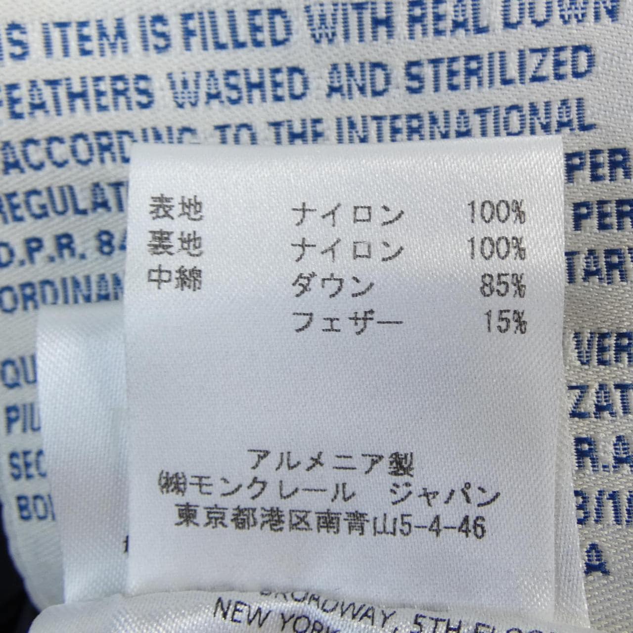 モンクレール MONCLER FLAMME ダウンコート