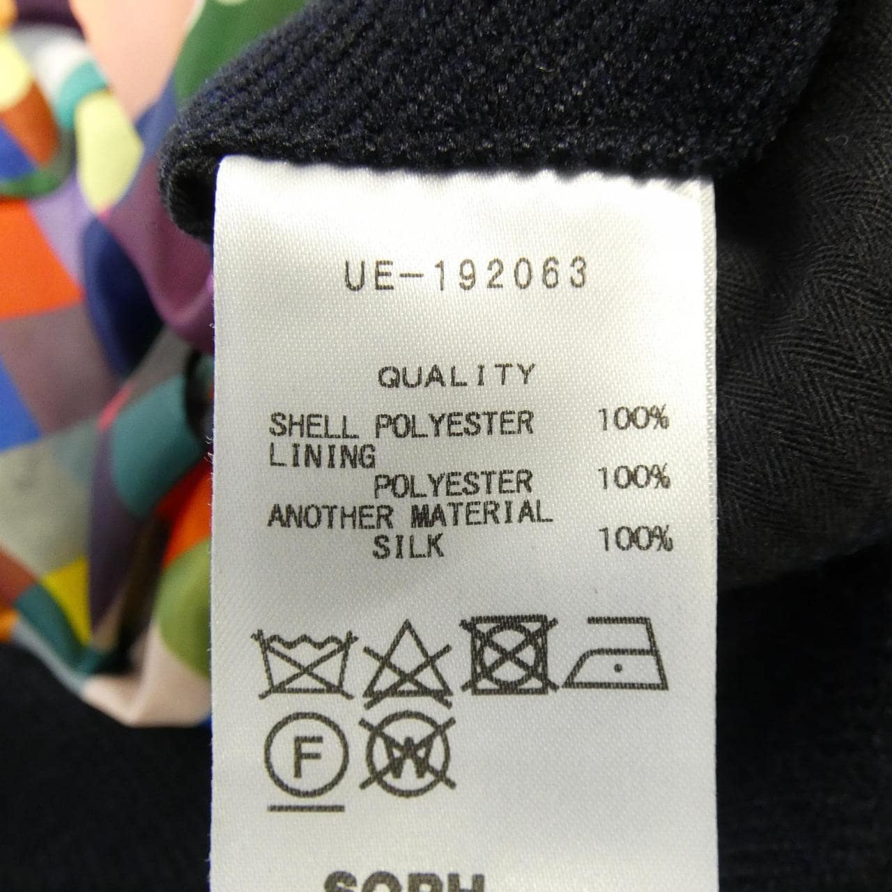 ユニフォームエクスペリメント UNIFORM EXPERIMENT ジャケット