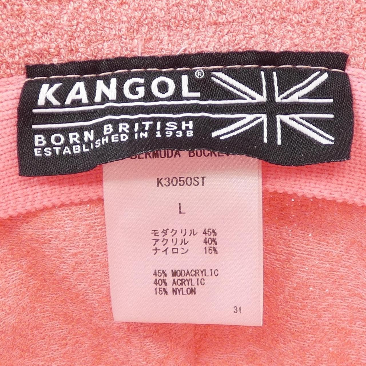 カンゴール KANGOL K3050ST ハット