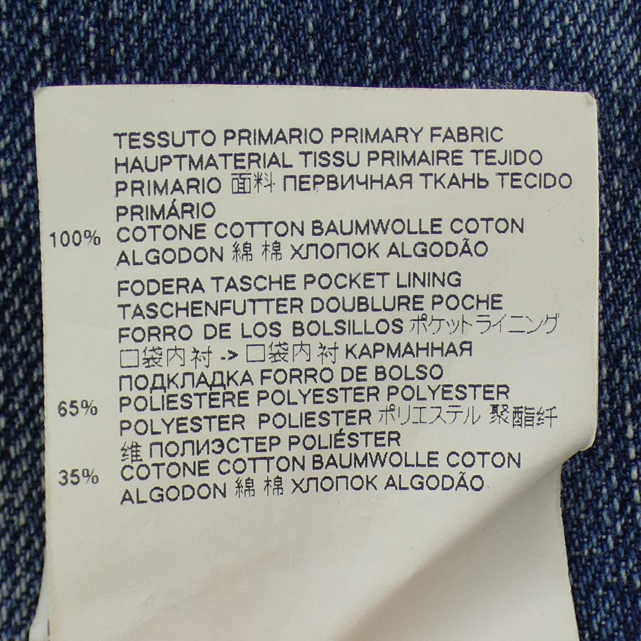 ディースクエアード DSQUARED2 S71LB0651 ジーンズ