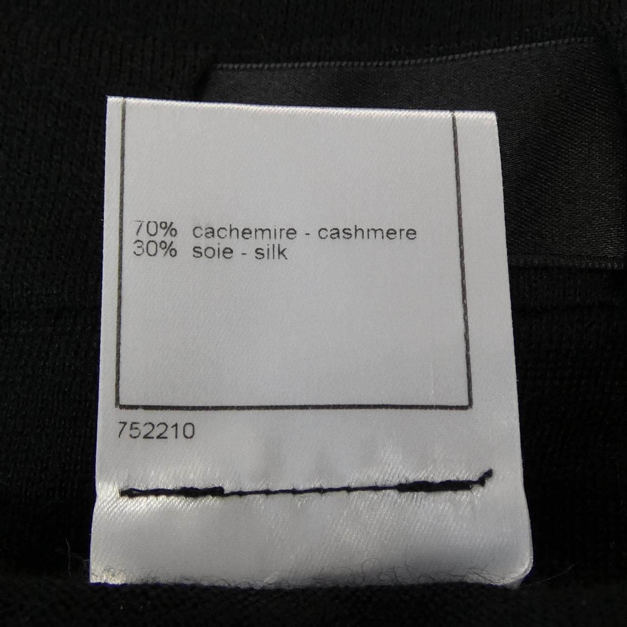 【ヴィンテージ】シャネル CHANEL P27645V20068 06C ニット