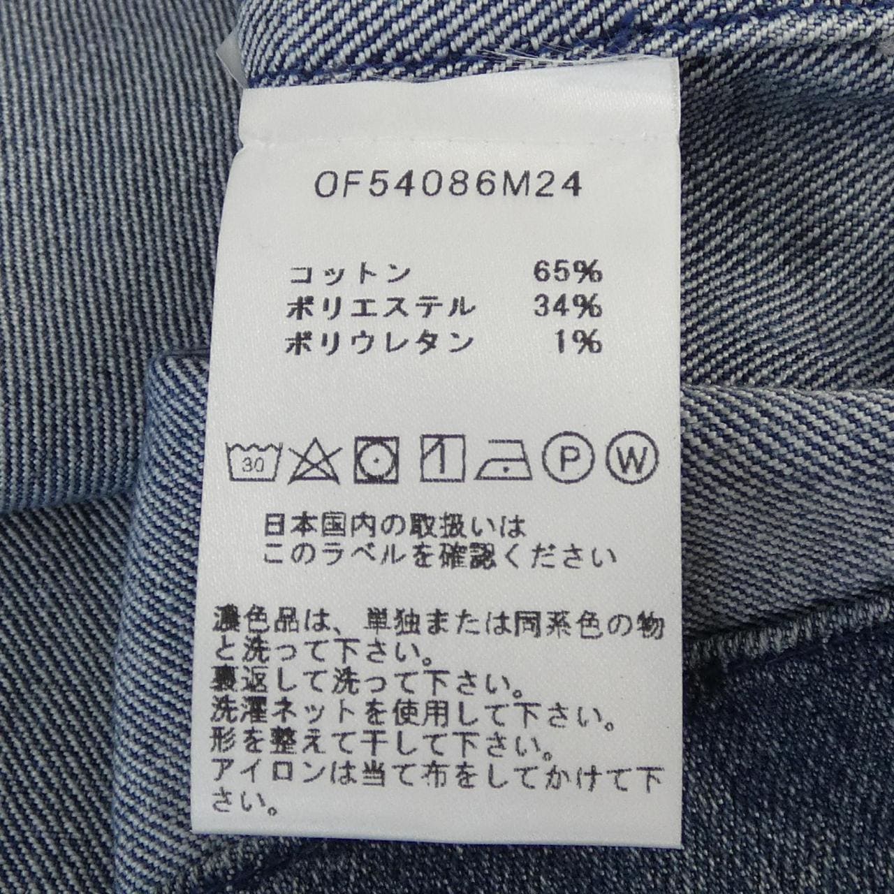 マイケルコース MICHAEL KORS デニムジャケット